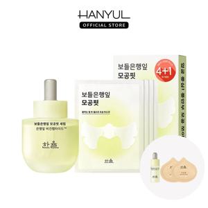 보들은행잎 모공핏 세럼 40ml + 모공핏 마스크 기획 4+1