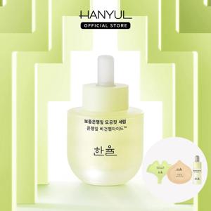 보들은행잎 모공핏 세럼 40ml