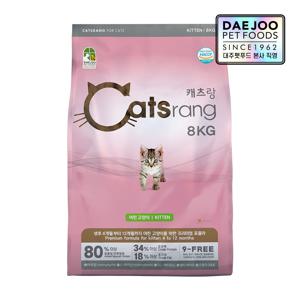 키튼 아기고양이 건식사료 8kg