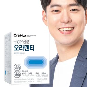 구강유산균 덴티 1개월분