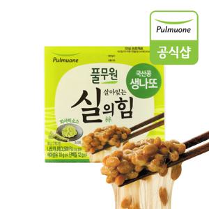 생산직송 국산콩 와사비 생나또 24팩(2팩*12개)/살아있는 실의 힘