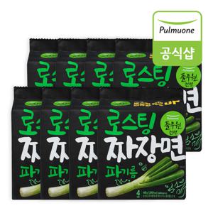 파기름 로스팅 짜장라면 468g(4인분)*8봉(1박스)