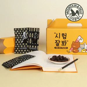 다크초콜릿 헤이즐넛 만점기원 만점세트 (20입)