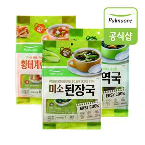 장국 3종(황태미역국/미소된장국/황태계란북엇국) 10봉 골라담기