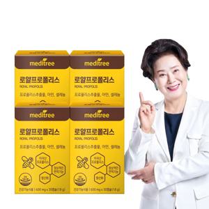 로얄프로폴리스 4박스