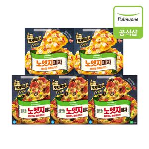 노엣지피자 2종(페퍼로니,파이브치즈) 5개 혼합구성