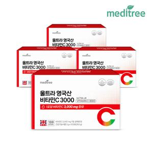 울트라 영국산 비타민C 3000 4박스 400포