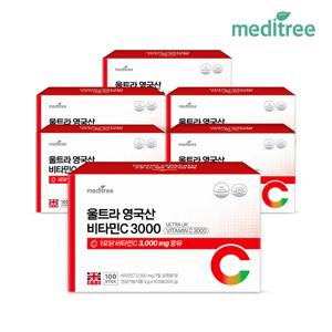 울트라 영국산 비타민C 3000 6박스 600포