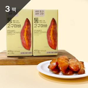 이더스 통째로 구워 더욱 맛있는 통 고구마바 400g 3팩
