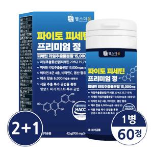 파이토 피세틴 프리미엄 정