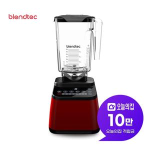 [렌탈] 디자이너 650 블렌더 (레드) D650D3604A1A