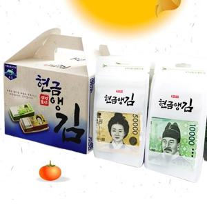 현금앵김 추석 생신 부모님 용돈 박스 봉투 20매 DD-12848