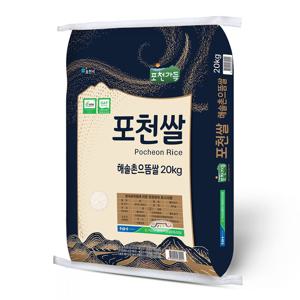 25년산 햅쌀 가산농협 경기미 으뜸쌀 20kg l 당일도정 상등급 포천쌀