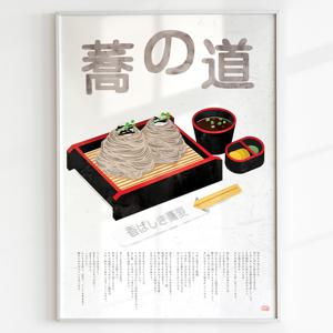 판모밀 메밀소바 일식 그림 일러스트 일본 이자카야 주점 식당 포스터 감성 액자 소품 A4