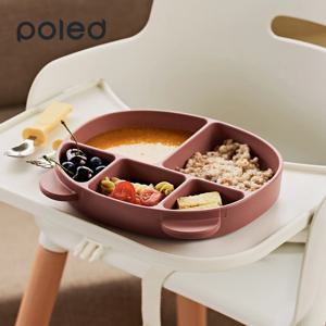 자기주도 이유식 실리콘 흡착식판/유아 아기 초기 중기