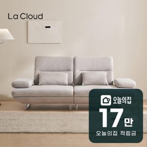 [렌탈] 그랑블 스윙 기능성 패브릭 소파 3인용 (라이트 그레이)