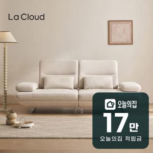 [렌탈] 그랑블 스윙 기능성 패브릭 소파 3인용 (아이보리)