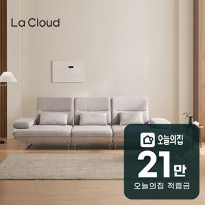 [렌탈] 그랑블 스윙 기능성 패브릭 소파 4인용 (라이트 그레이)