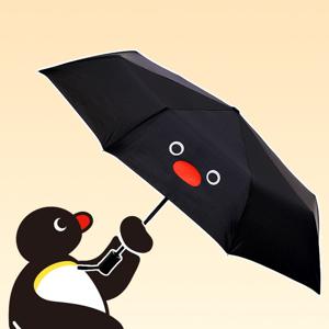 핑구 자동3단우산 양우산 우양산 경량우산