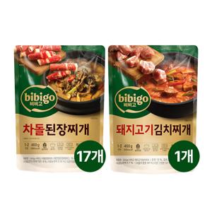 비비고 차돌된장찌개 460g x17개+돼지고기김치찌개 460g x1개