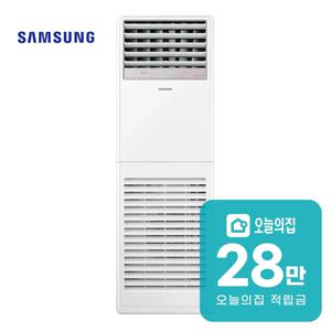 [렌탈] 스탠드 냉난방기 15평형 48m2 AP060CSPFBH1PP