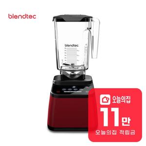 [렌탈] 디자이너 625 블렌더 (레드) D625B3626A1A