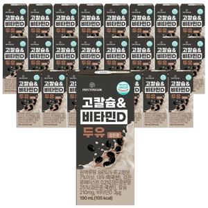 고칼슘&비타민D 두유 검은콩*190ml*24개입