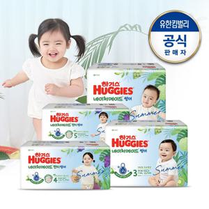 2024 네이처메이드 썸머 팬티/밴드 기저귀 1~7단계 1박스
