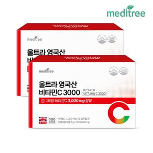 울트라 영국산 비타민C 3000 2박스 200포