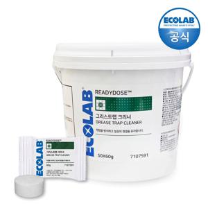 레디도즈 그리스트랩크리너(60gx50개입) 유지방응고억제