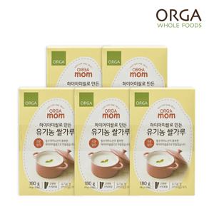 올가 ORGA 유기농 쌀가루 고운입자 (180g)*5팩