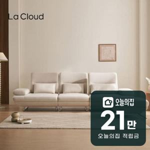 [렌탈] 그랑블 스윙 기능성 패브릭 소파 4인용 (아이보리)