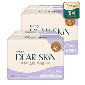 디어스킨 생리대 슬림 팬티라이너 30P x 2팩