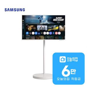[렌탈] 4K M1 스마트 모니터 108cm+이동형 스탠드 LS43FM1E3U-1WB