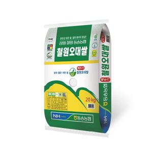 25년산 햅쌀 동송 오대쌀 20kg