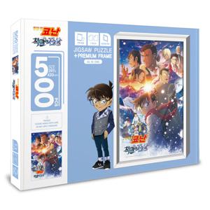 명탐정 코난 척안의 잔상 액자 직소퍼즐  500피스 DF-PS05-004