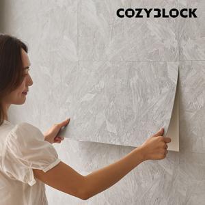 방음 방수 단열효과! 질감이 살아있는 아트월 벽지 커버 DIY 접착 3mm 폼블럭