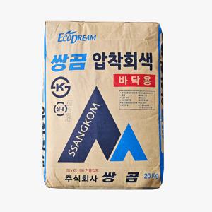 압착회색 타일시멘트 타일접착제 바닥시공용 20kg