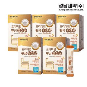 프리미엄 황금 유산균 2g x 30포 5박스(5개월분) / 17종 유산균