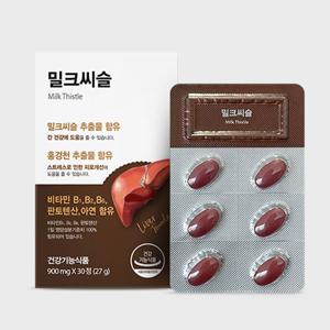 밀크씨슬(900mg x 30캡슐) 1개월분