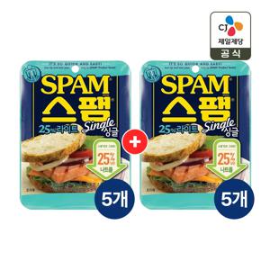 스팸 싱글 라이트 80g 5+5개