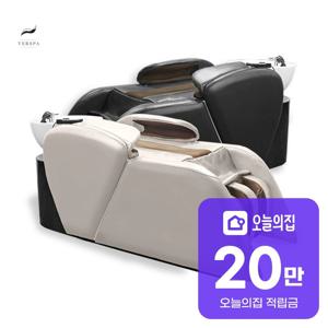 [렌탈] 샴푸대 전기마사지기 베이직 M7