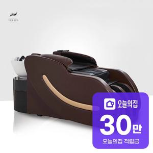 [렌탈] 샴푸대 전기마사지기 R7