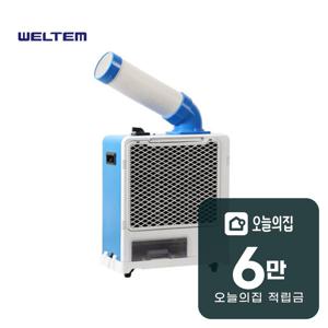 [렌탈] 이동식 코끼리 에어컨 5평형 15m2 WPC-1700