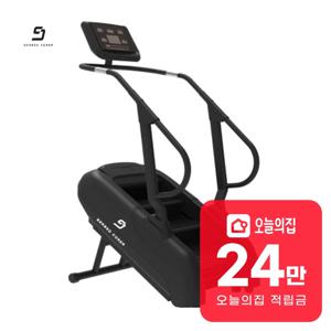 [렌탈] 가정용 스텝밀 시어드클라임 S