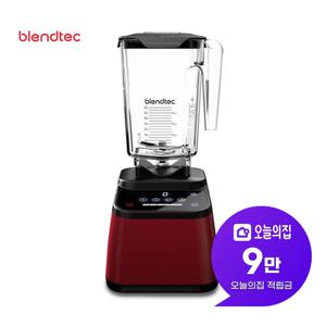 [렌탈] 디자이너 625 블렌더 (레드) D625B3626A1A
