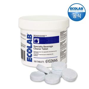 레디도즈 베버리지크리너(2gx100개입) 에스프레소머신/주전자/텀블러세정