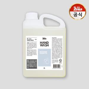 포밍 핸드워시 대용량 2L 1개