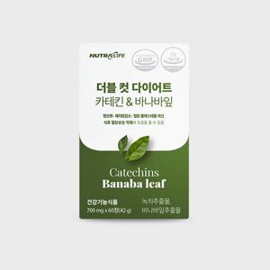 더블 컷 다이어트 카테킨&바나바잎(700mg x 60정) 1개월분