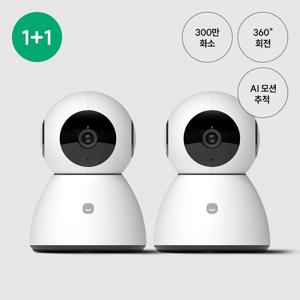 1+1 스마트 홈카메라 Pro플러스 300만 화소 홈캠 베이비캠 펫캠 홈 CCTV